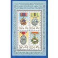 RSA-1984-MNH-M/S-No14- SACC581-Millitary Decorations-Thematic-Medals