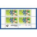 RSA-1995-MNH-Control Block-SACC897-Rugby Worldcup Tournament 1995-Thematic-Sport-Rugby
