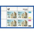 RSA-1995-MNH-Control Block-SACC902-50 Years C.S.I.R. -Thematic-Family-Water Pump
