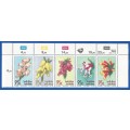 RSA-1994-MNH-Control Strip of Five-SACC883-887-Heathers-Thematic-Flora-Flowers