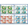 RSA-1994-MNH-Control Blocks-SACC879-882-National Stamp Day-Thematic-Symbol-Letters