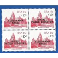 RSA-1987-MNH-SACC633-634-Natal Relief Fund-Thematic-Building