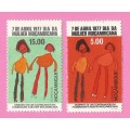 Mozambique 1977 Mozambique Women`s Day -MNH-Thematic-Art