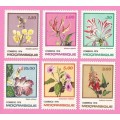 Mozambique 1978 Flowers -MNH-Thematic-Flora-Flowers