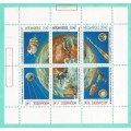 Mozambique 1982 The 25th Anniversary of First Artificial Satellite -MNH-M/S-Thematic-Space