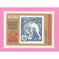Mozambique 1978 International Stamp Exhibition `PRAGA `78` - Prague, Czec-MNH-Single-Thematic-Symbol