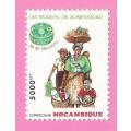 Mozambique 1995 The 50th Anniversary of F.A.O. -MNH-Single-Thematic-Family