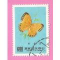 China 1977 Taiwan Butterflies -Used-Thematic-Fauna-Butterfly