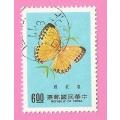 China 1977 Taiwan Butterflies -Used-Thematic-Fauna-Butterfly