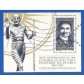 1997-RSA-Used-M/S-SACC 1032-50th Anniversary of the Congress Alliance for a Democratic South Africa.