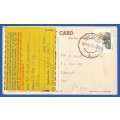 1991-Post Card-Used-Umzinto Cancel. Scott Street Newcastle