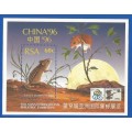 1996-RSA-MNH-M/S-SACC 948-9th Asian International Philatelic Exhibition Peking