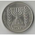 1963-1979-Israeli Half Lira Coin-Bern Mintage
