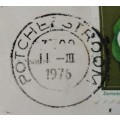 Domestic Mail-Postmark-1976-Potchefstroom