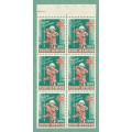 1959-MNH-Union of South Africa Christmas Stamps-Booklet Pane with sheet number
