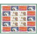 1983-RSA-MNH-Christmas Stamps.
