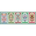 Bulgaria Used 1982 Floral Pattern Frescoes
