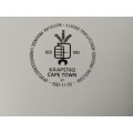 1981-RSA-Date Stamp Card