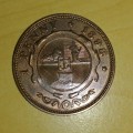 Amazing 1898 One Penny