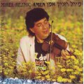 MIREL REZNIC -  Amen (CD) NMC 1014-2 EX