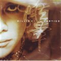 BILLIE MYERS - Vertigo (CD) STARCD 6573 NM-