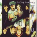 POI DOG PONDERING - Volo volo (CD) CK 46960 NM