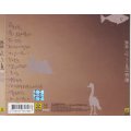 CHYI - Camel flying birds fish (CD, no slipcase) RD-1431 NM-