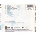 EMER KENNY - Emer Kenny (CD) STARCD 6380 NM