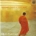 BUDDHIST CHANTS & PEACE MUSIC: MUSIC FOR REFLECTION AND RELAXATION FROM THE FAR EAST MCCD 235 EX