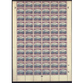 1947, VERY SCARCE 2d COMPL-SHEET(contain all printing varieties), PLEASE SEE BELOW FOR PRINT INFO!!