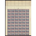1947, VERY SCARCE 2d COMPL-SHEET(contain all printing varieties), PLEASE SEE BELOW FOR PRINT INFO!!