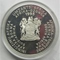 1995 Silver Proof  R2 "FAO" ,low mintage 1743 only