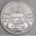 Fine Silver Islamic Medallion 30 grams 999