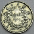 1852 Myanmar(Burma) Kyat `Peacock coin`