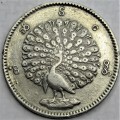 1852 Myanmar(Burma) Kyat `Peacock coin`