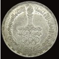 Egypt 5 Pounds 1984  Los Angeles Olympics