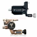 Dragonhawk Extreme Rotary Tattoo Machine Carbon Steel Machine for Tattoo Artists (Black)