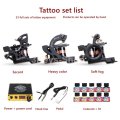 Dragonhawk Professional tattoo machine manufacturer Tattoo machine set