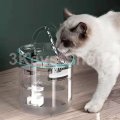 Intelligent Cat Water Fountain With Faucet Dog Water Dispenser Transparent Drinker Pet Drinking Filt