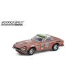 Greenlight  1:64 La Carrera Panamericana Series 3 #326 1974 Datsun 260Z