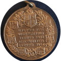 1937 Coronation King George VI commemorative medallion