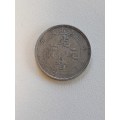 1890 - 1908 China 20 Fen Kwangtung Province .800 Silver Coin Guangxu