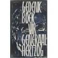 GEDENKBOEK VIR GENERAAL J B M HERTZOG - PROF P J NIENABER (1965)