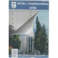 BETHEL CONGREGATIONAL KERK- ERROL FREDERCKS (1 STE UITGAWE 2012)