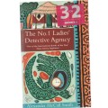 THE NO.1 LADIES` DETECTIVE AGENCY - ALEXANDER MCCALL SMITH (2003)