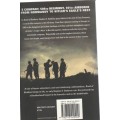BAND OF BROTHERS STEPHEN E AMBROSE (2001)