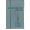 JUBILEUM-GEDENKBOEK JOUBERTINA, NED. GEREF. KERK  - H NC HOPKINS(1957)