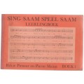 SING SAAM, SPEEL SAAM, LEERLINGBOEK - RYKIE PIENAAR & PIERRE MALAN BOEK 1