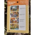 Wooden Jigsaw Puzzles - 4-in-1