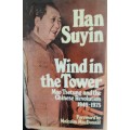 Wind in the Tower - Han Suyin